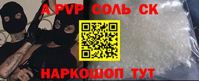 метамфетамин Жуковский
