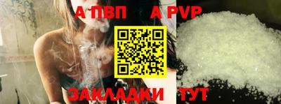 метамфетамин Жуковский
