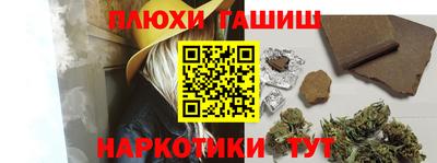 метамфетамин Жуковский