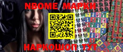 метамфетамин Жуковский
