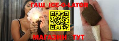 метамфетамин Жуковский