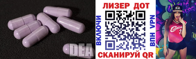 Лсд 25 экстази ecstasy Кунгур