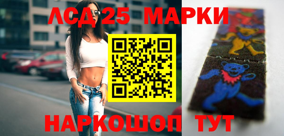 Лсд 25 экстази ecstasy  LSD-25 экстази ecstasy  Кунгур  Вход с VPN 