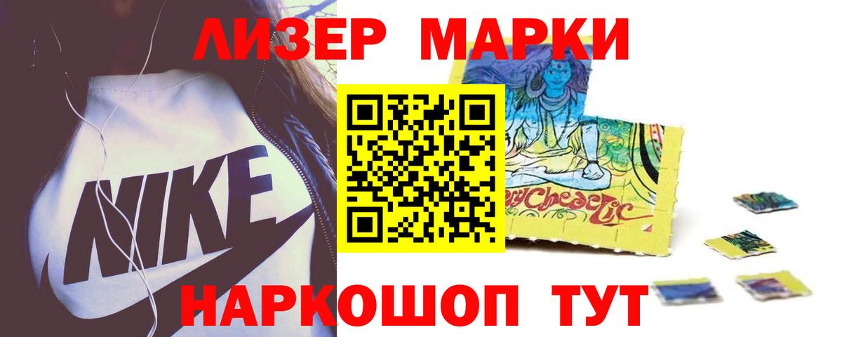 LSD-25 экстази кислота Кунгур