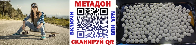 МЕТАДОН мёд  купить   Кунгур 