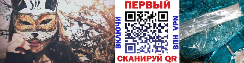 Метамфетамин пудра  Кунгур 