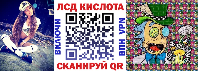 Наркотические марки 1500мкг Кунгур