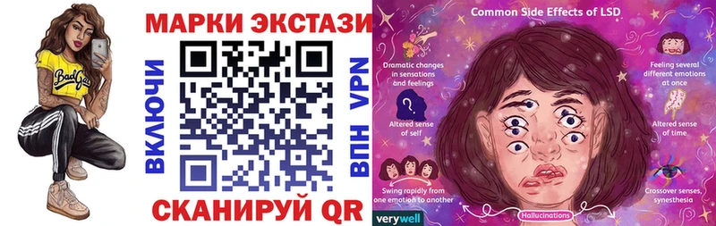 хочу наркоту  Кунгур  Марки N-bome 1,8мг 