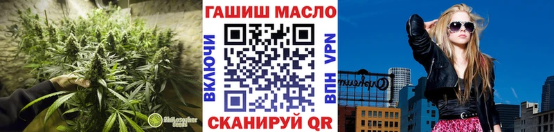 наркотики  Кунгур  Дистиллят ТГК вейп с тгк 