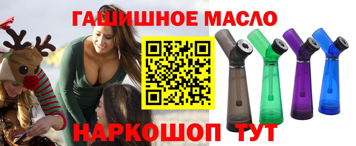 ТГК вейп  Вход с VPN  Кунгур 