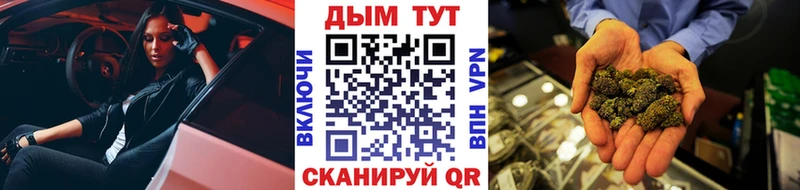 Каннабис Ganja  маркетплейс как зайти  Кунгур 