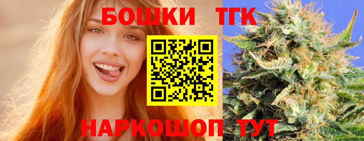 Канабис сатива  Конопля White Widow  Вход с VPN  Кунгур  Каннабис VHQ  Бошки Шишки Amnesia 